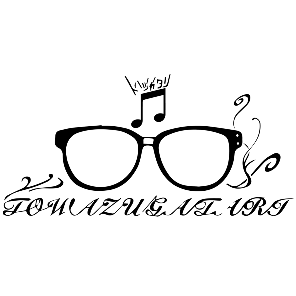 towazugatari