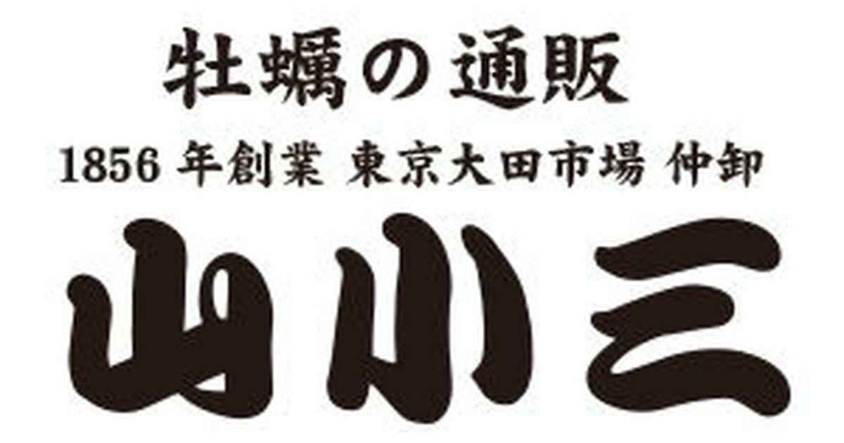 東京都大田市場仲卸　　 山小三
