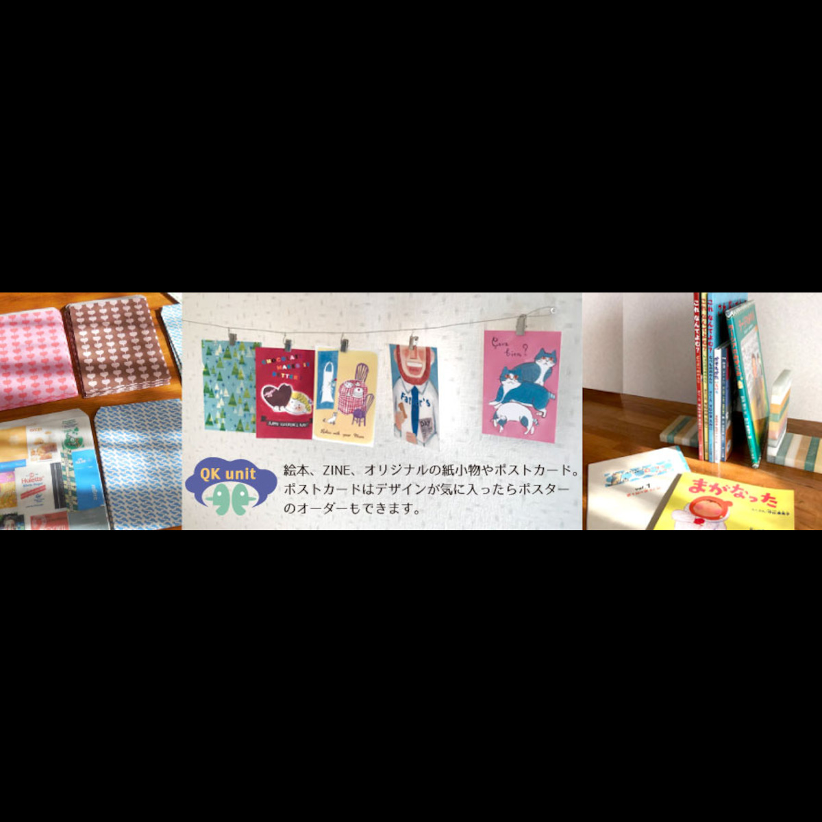qkunitshop