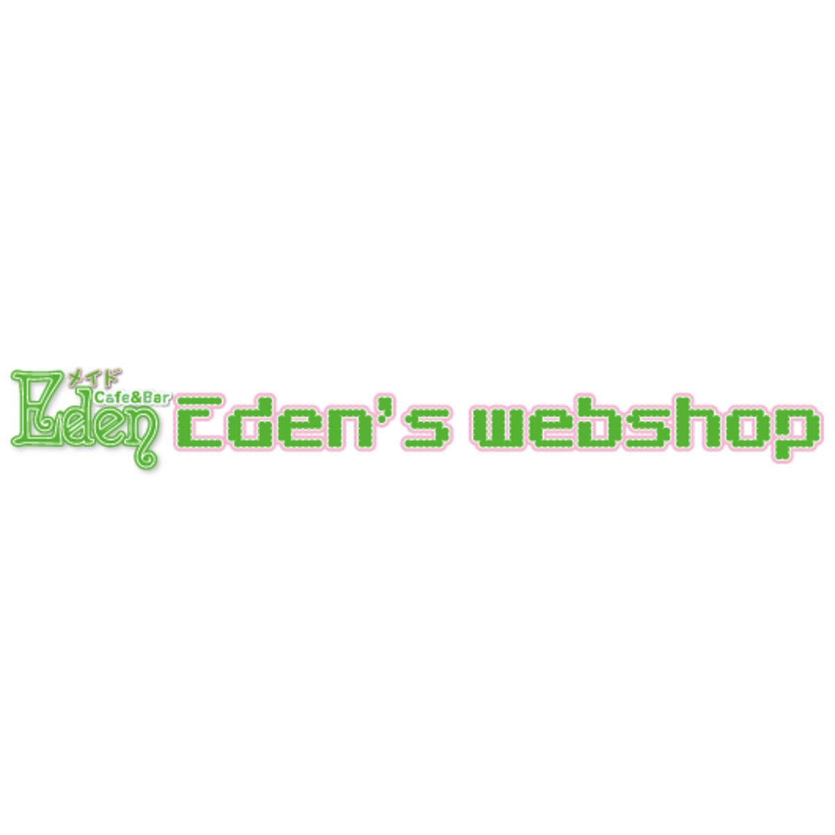 Edenのwebショップ