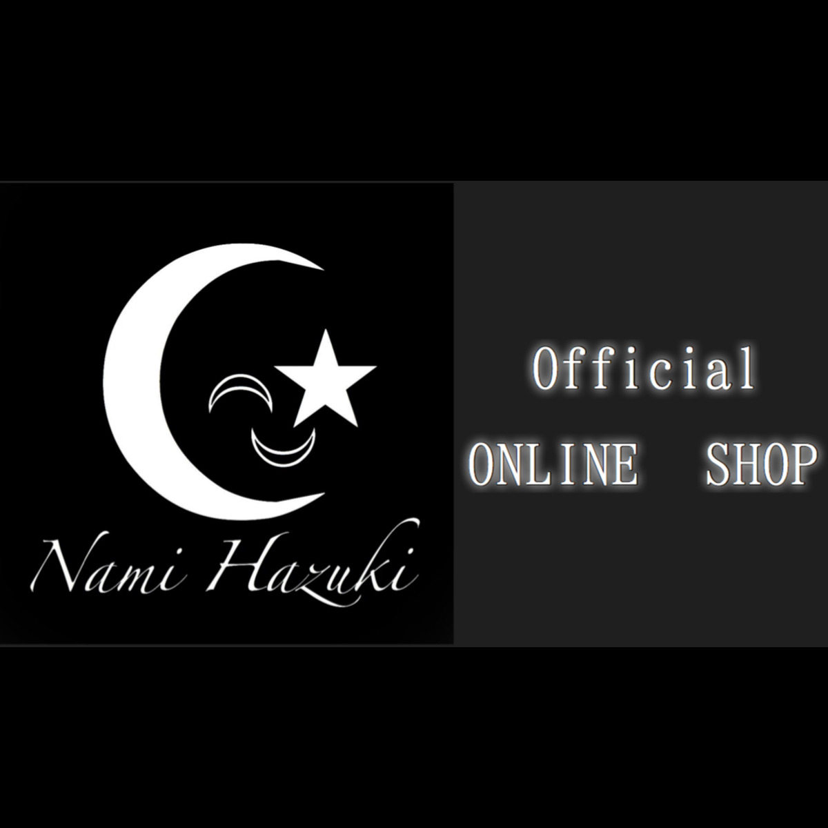 巴月奈美SHOP