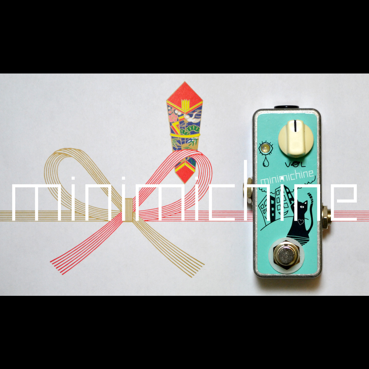 minimichine