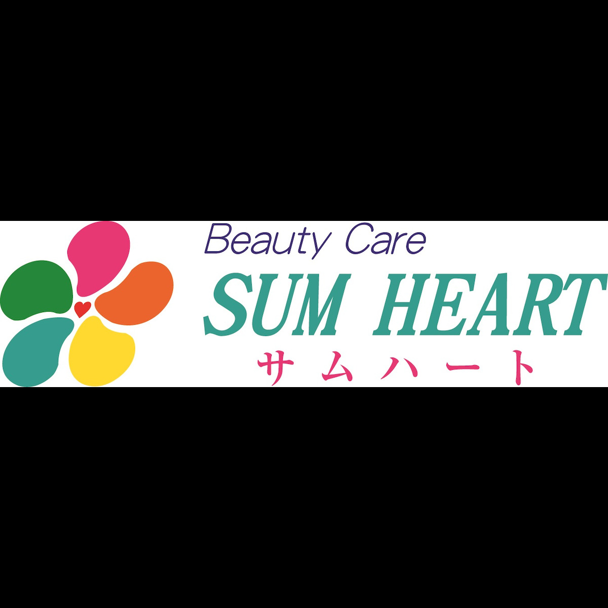 SUM HEART(かっさ)