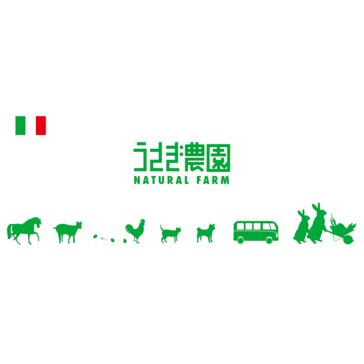 うさぎ農園