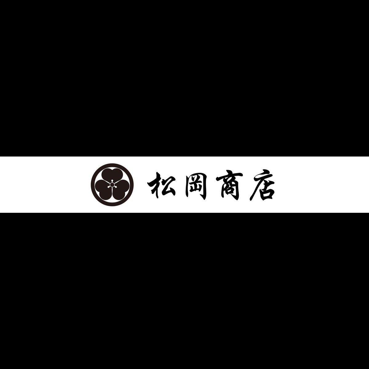 yukimatsuoka