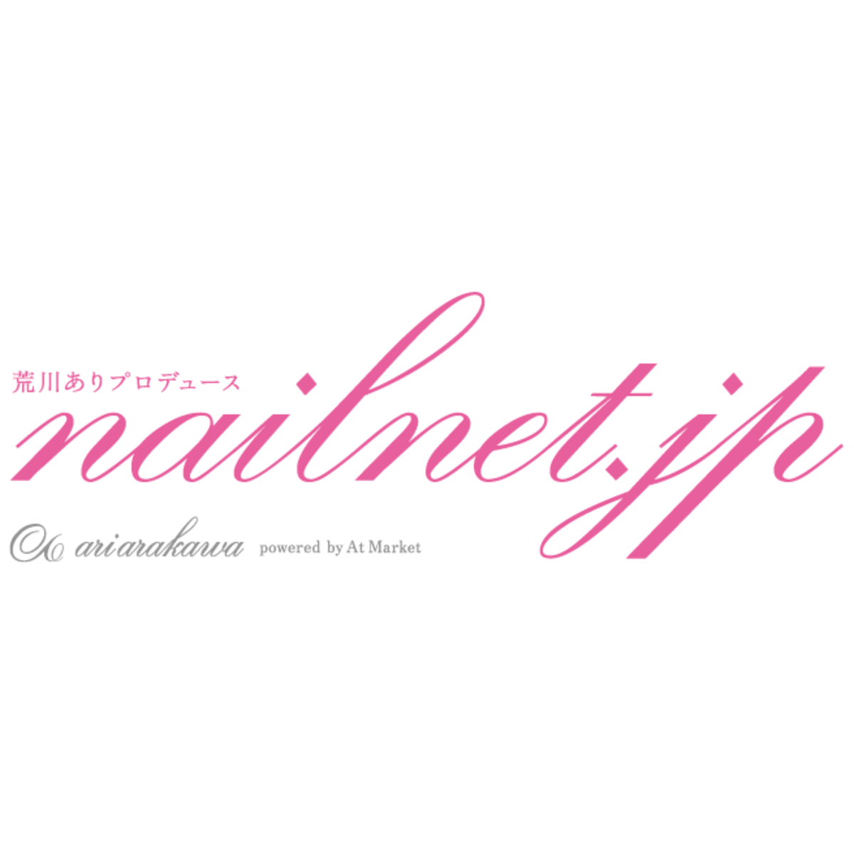 Nail Net Store / ネイルネットストア