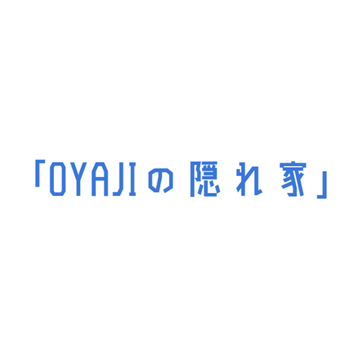 ゲーム・dvd・日用品 等のショップ