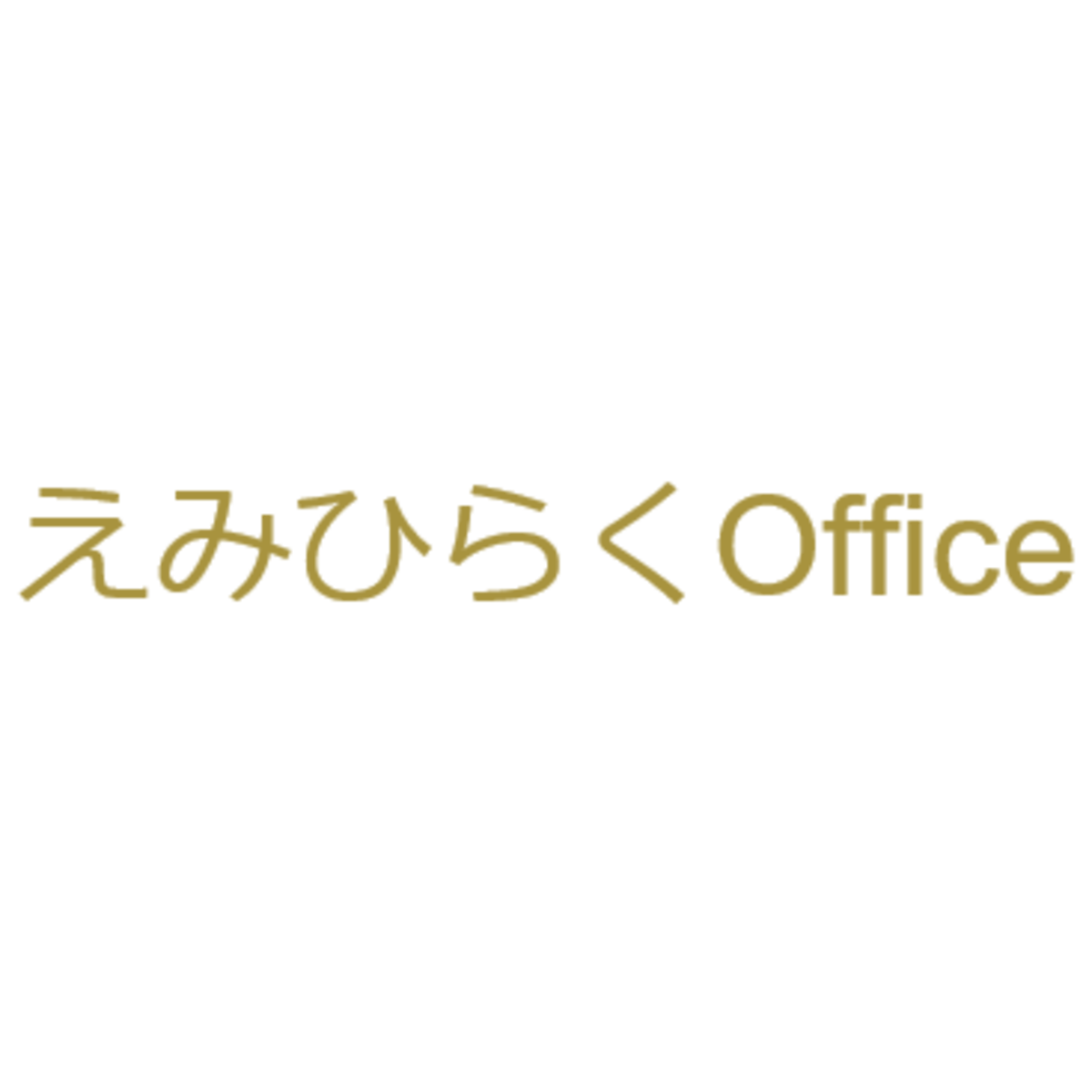 emihiraku