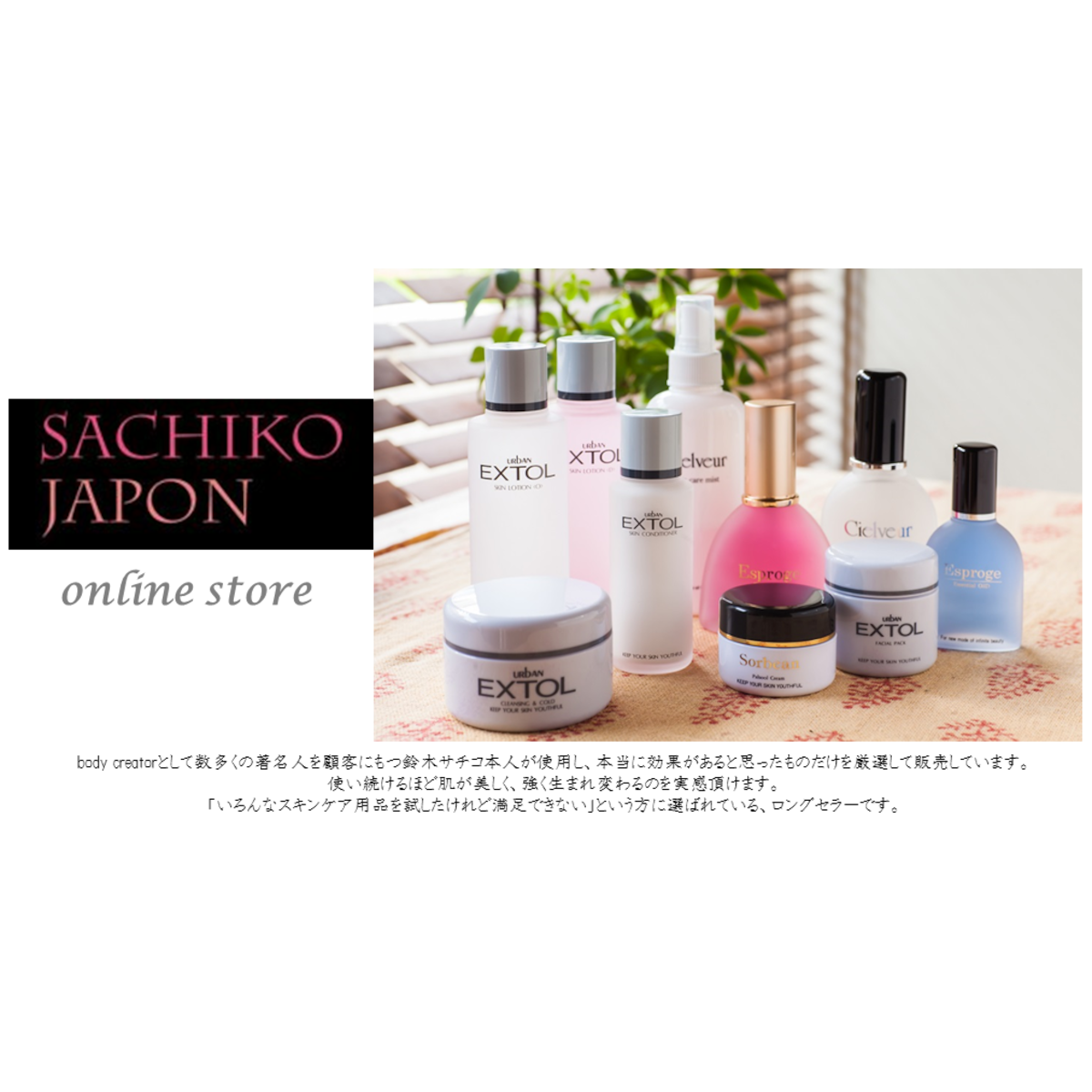 Sachiko Japan -online store