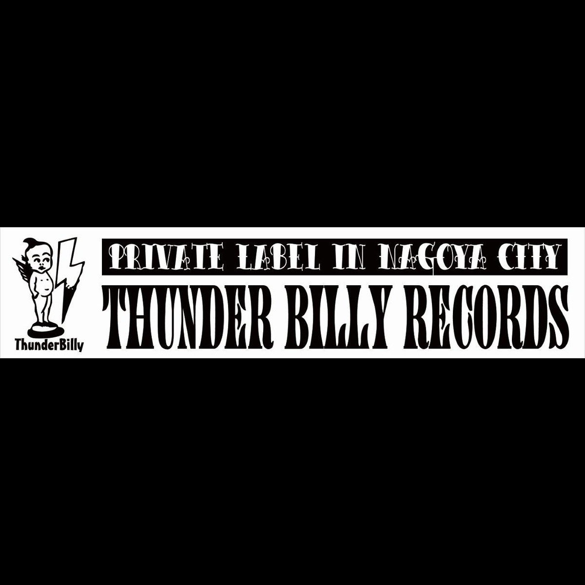 ThunderBillyRecord