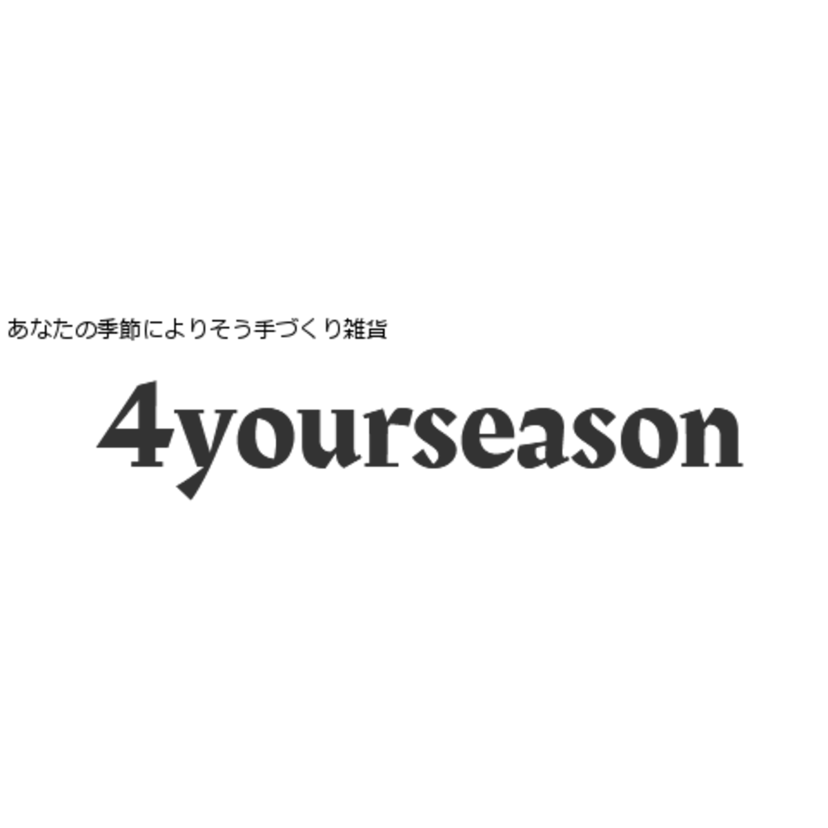 4yourseason