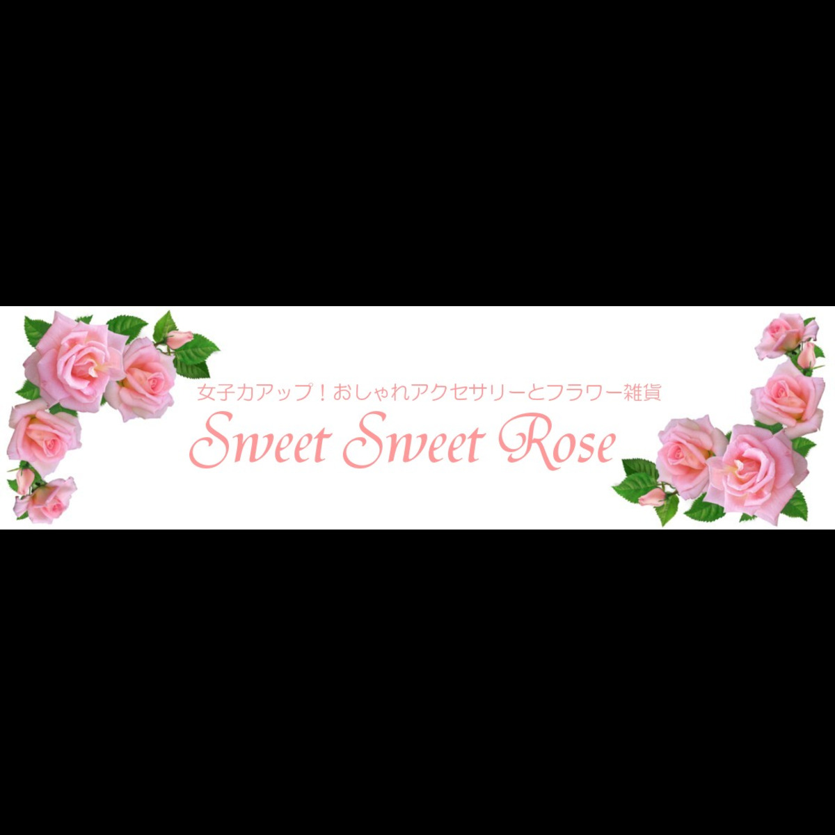 Sweet Sweet Rose