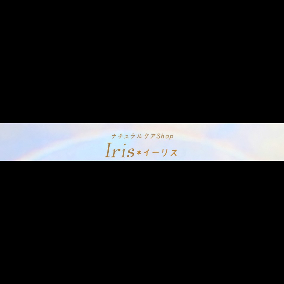 naturaliris