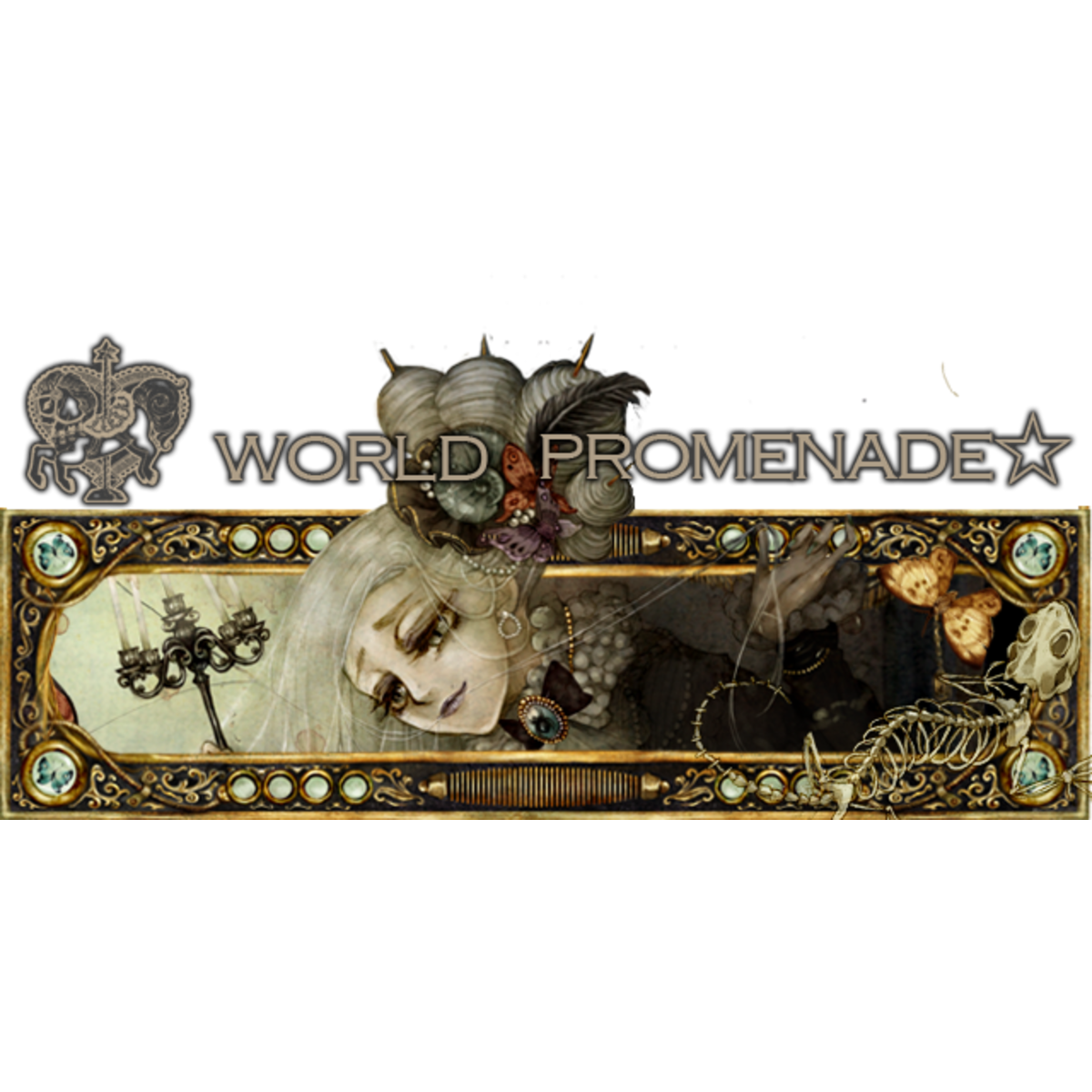 world　promenade