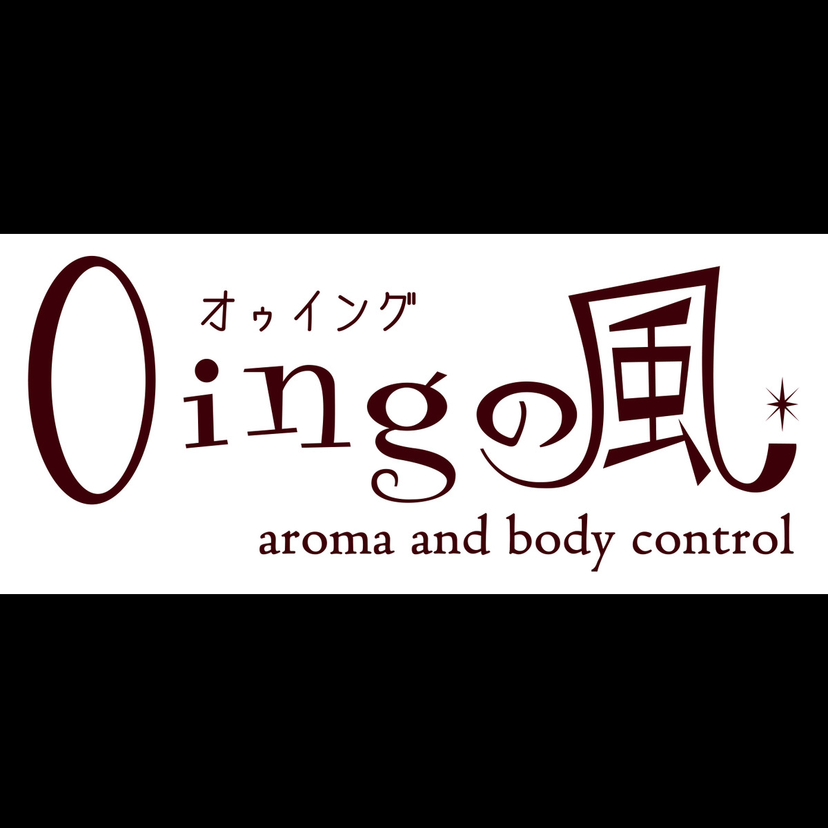 Oingの風