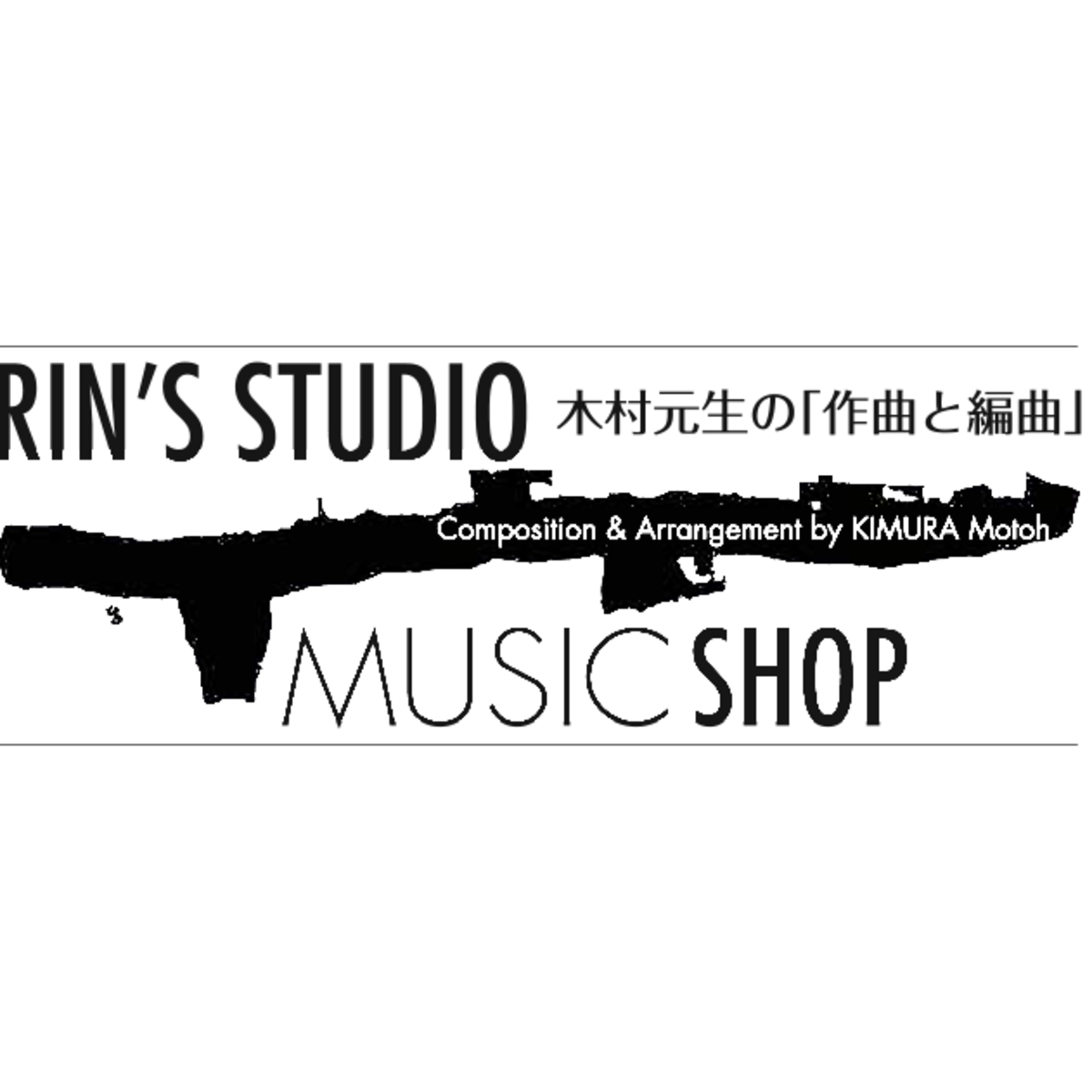 リンズ・スタジオ・ミュージック・ショップ