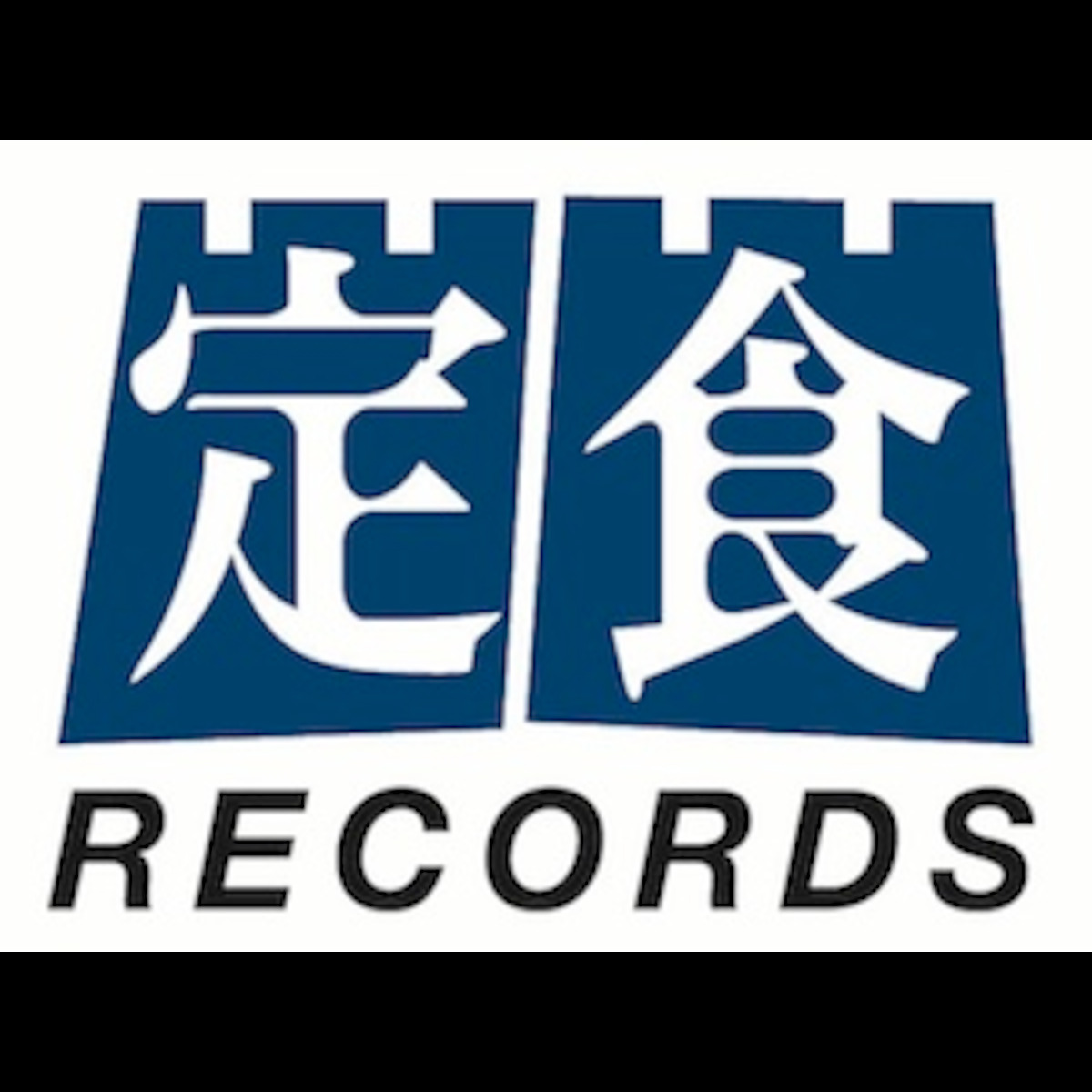定食レコードwebshop