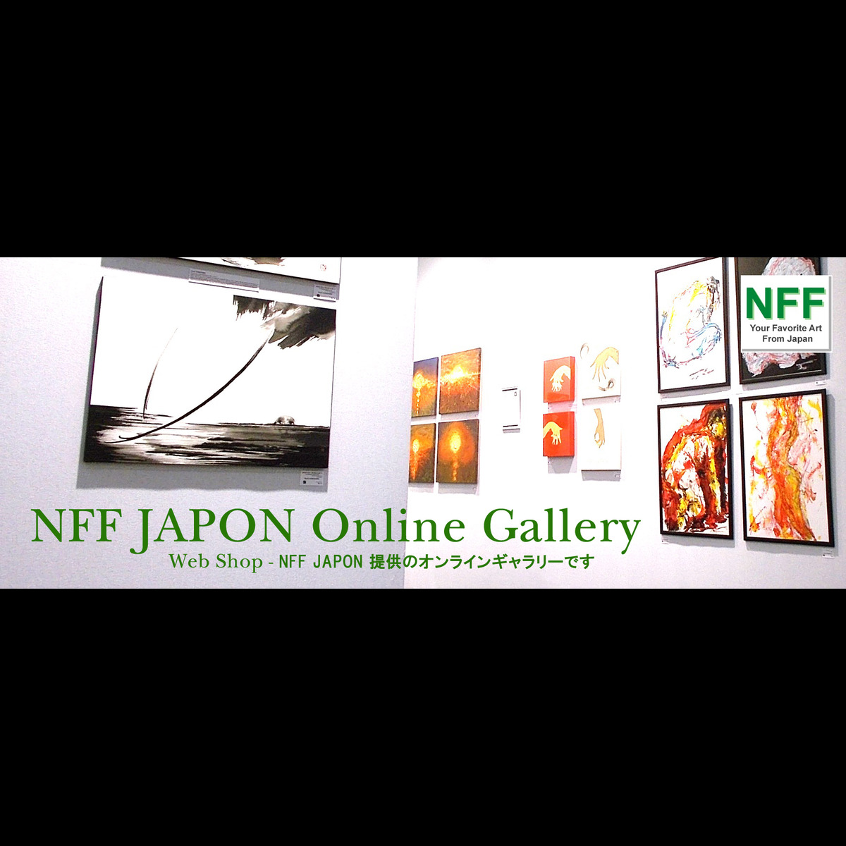 NFF JAPON Online Gallery