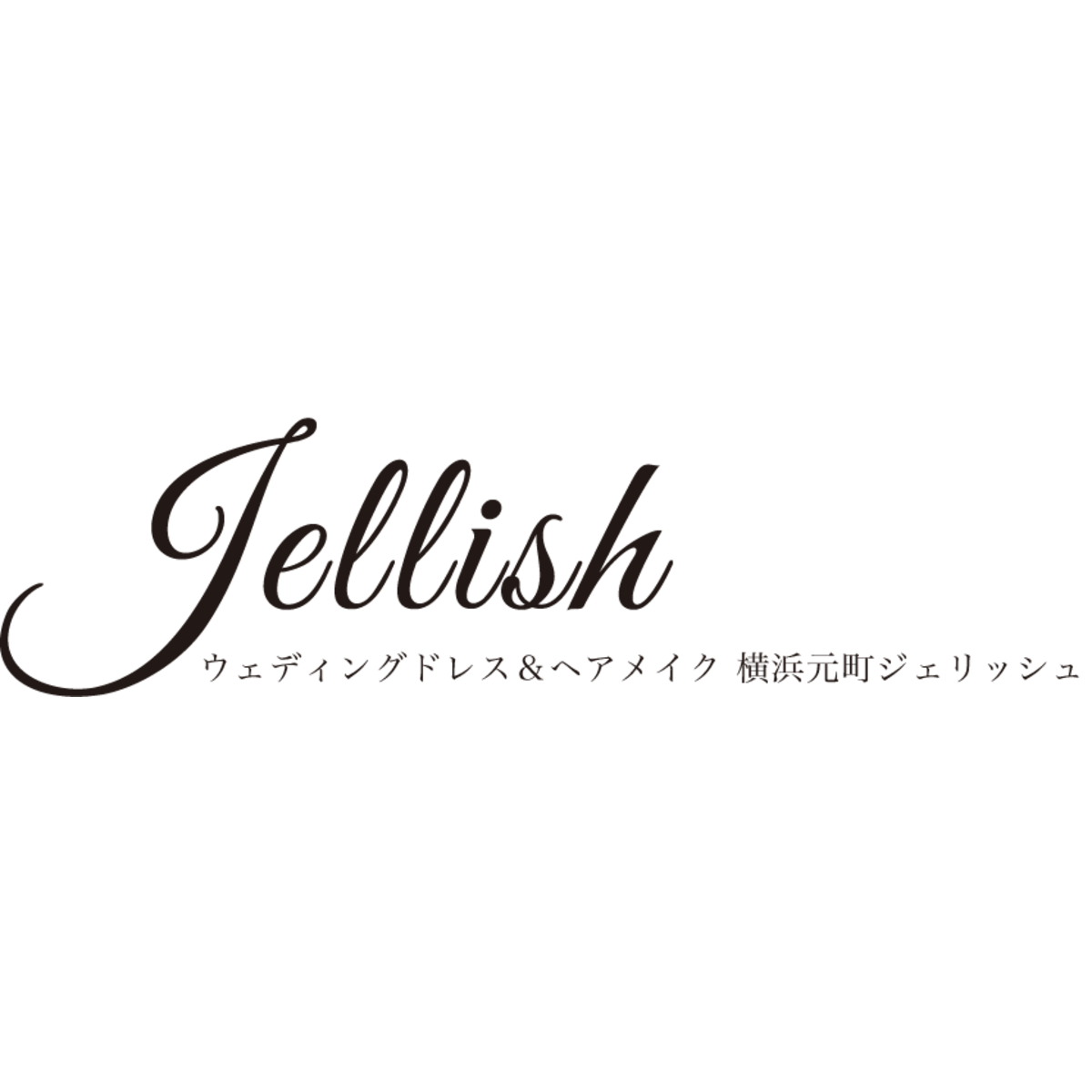 Jellish