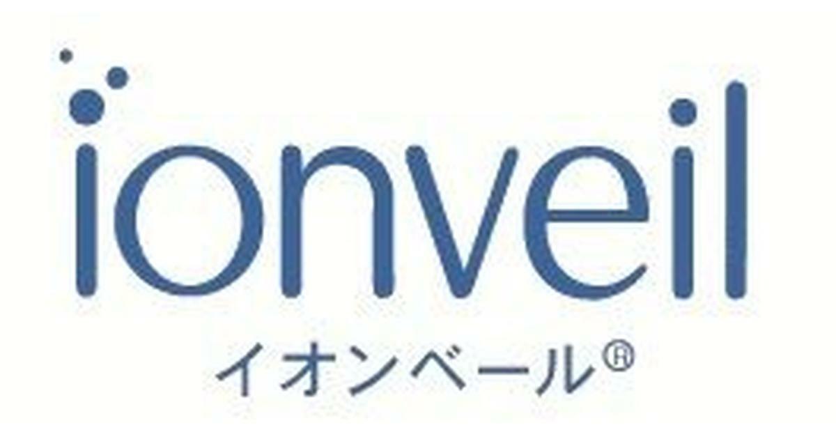 イオンベール化粧品