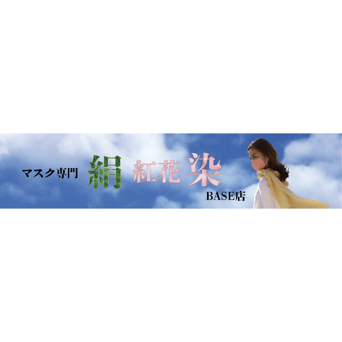 通販サイト100年ギフト