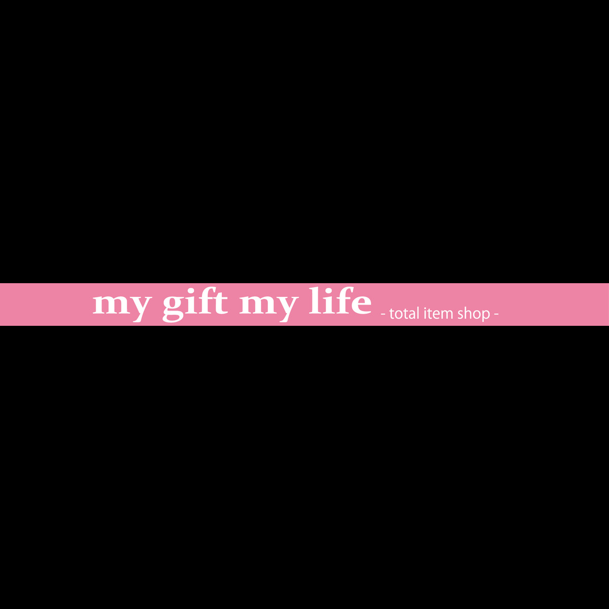 mygiftmylife