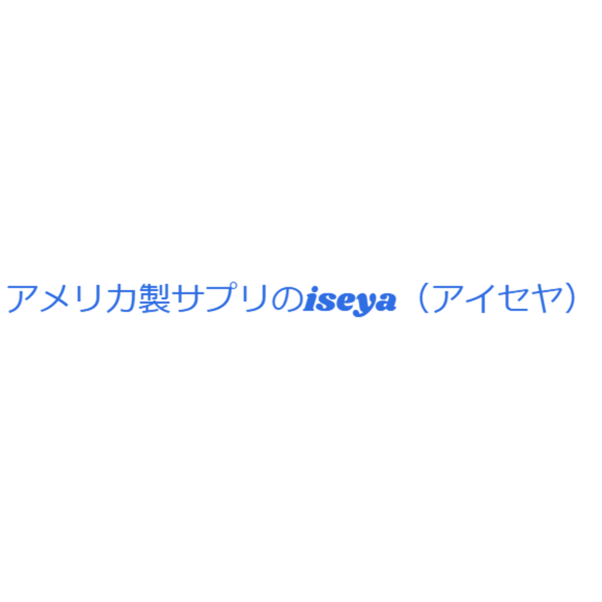 iseya