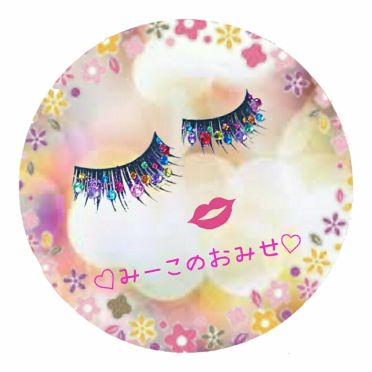 ♡みーこのおみせ♡