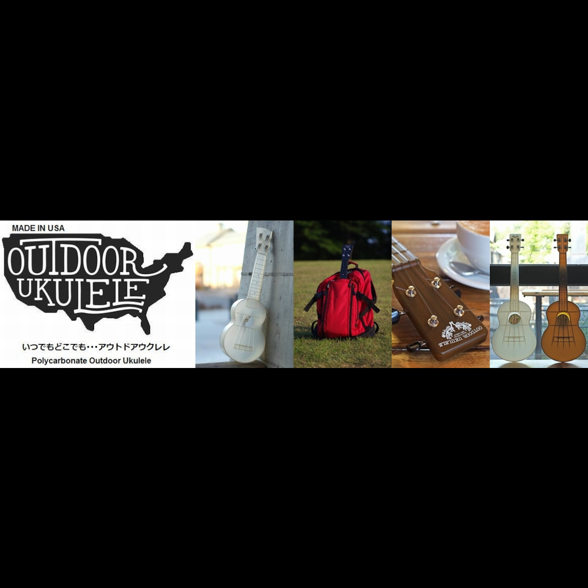 Outdoor Ukulele JAPAN