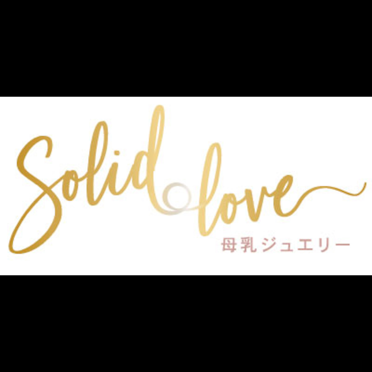 SolidLove