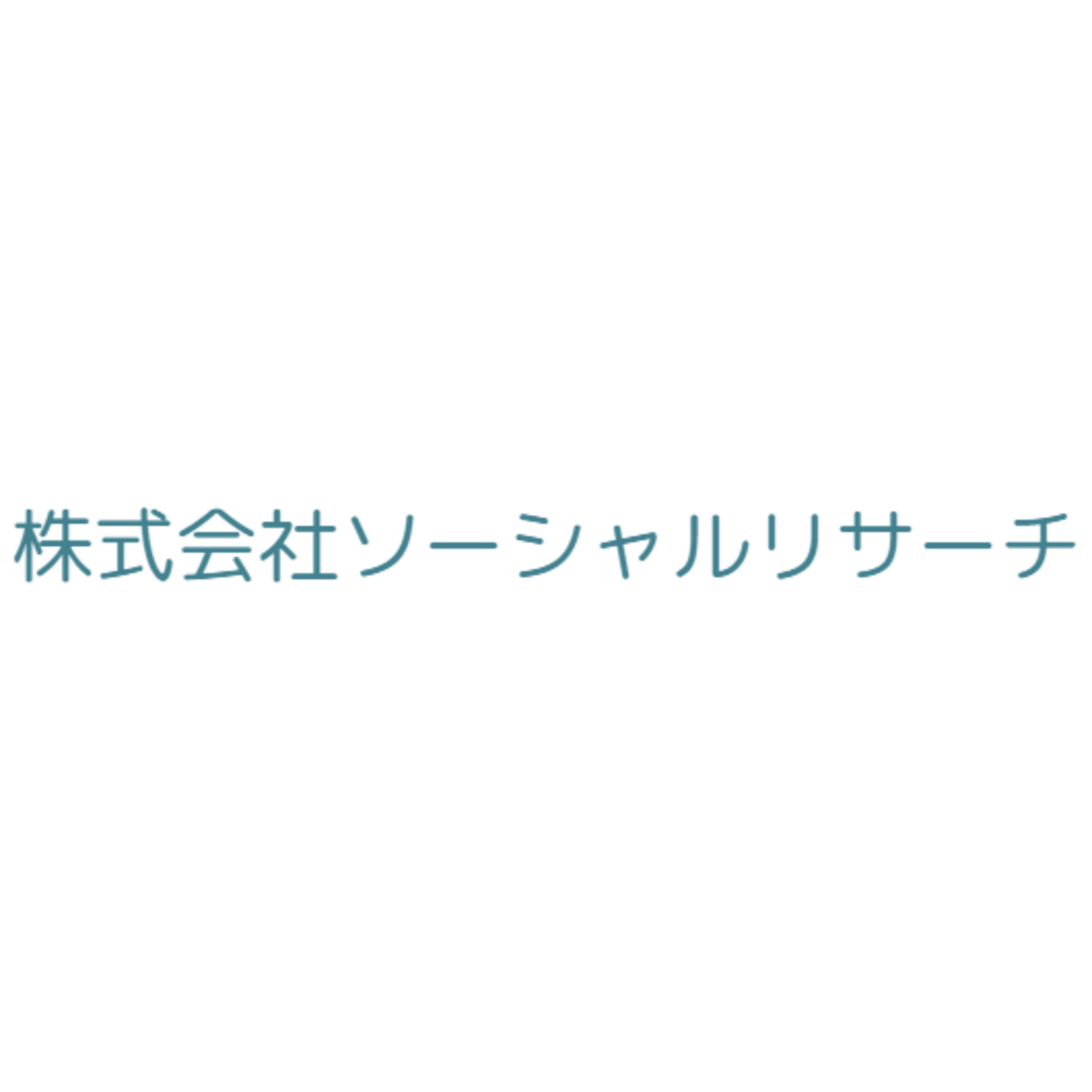株式会社マルシェ研究所