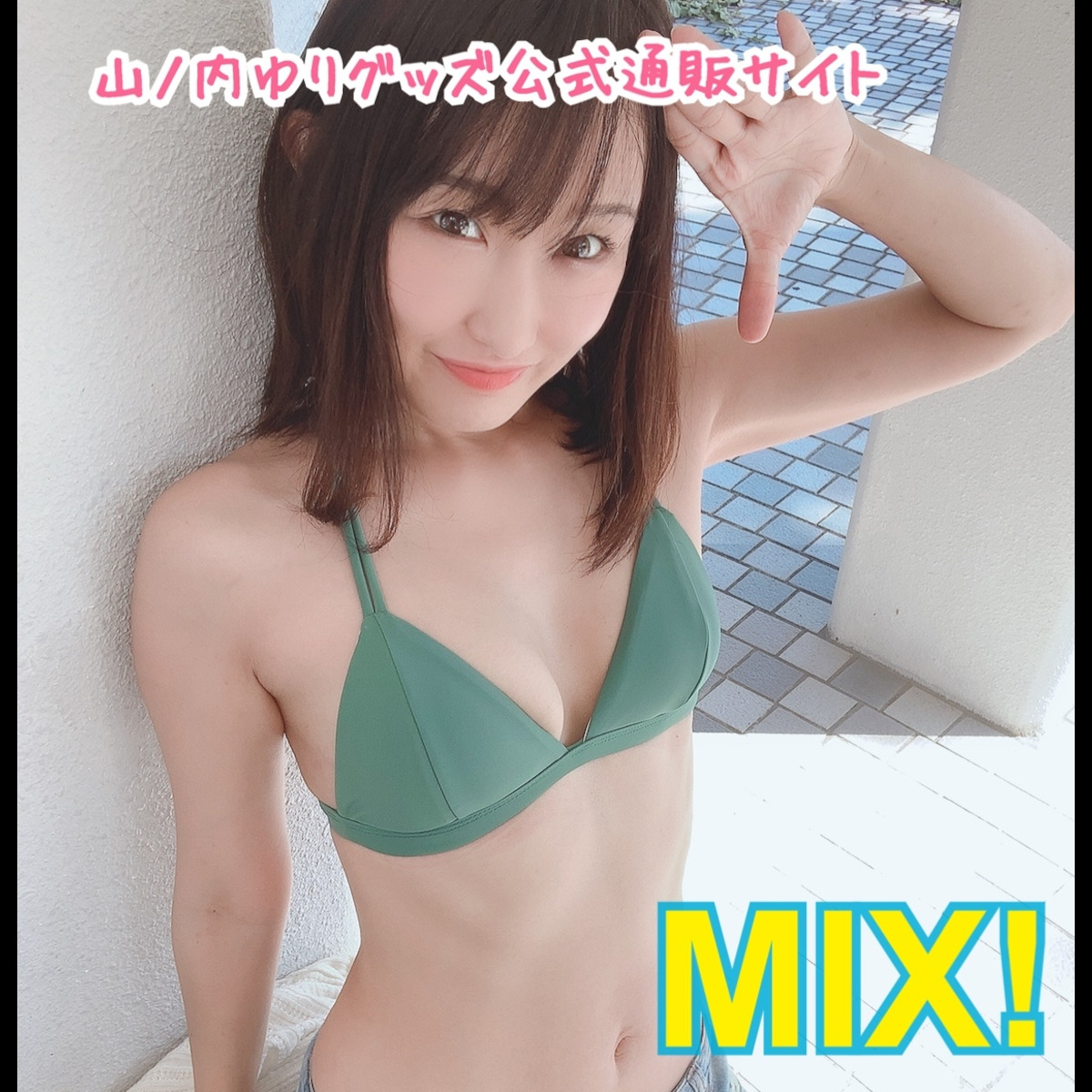 MIX!