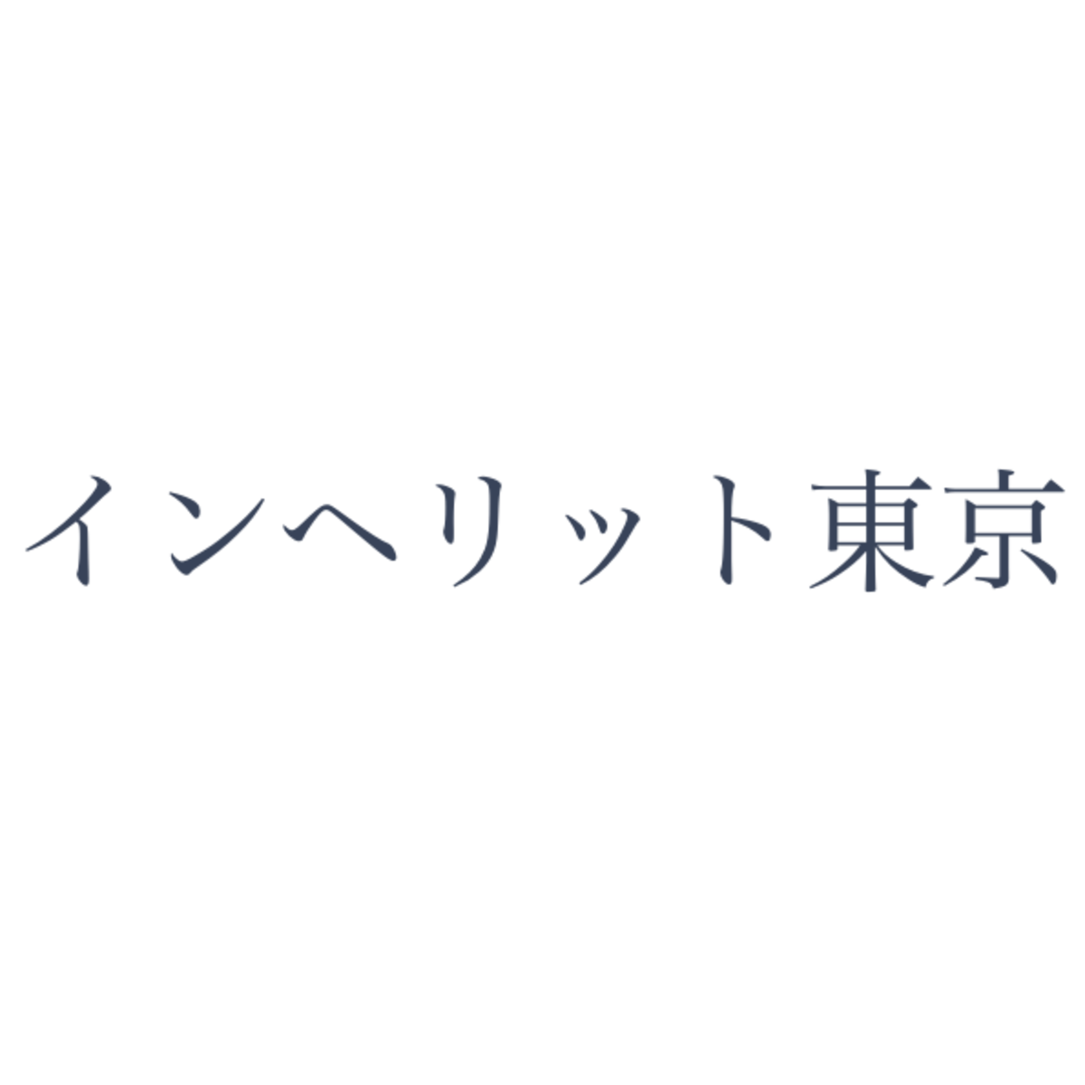 あの日はライオンが咲いていた2020