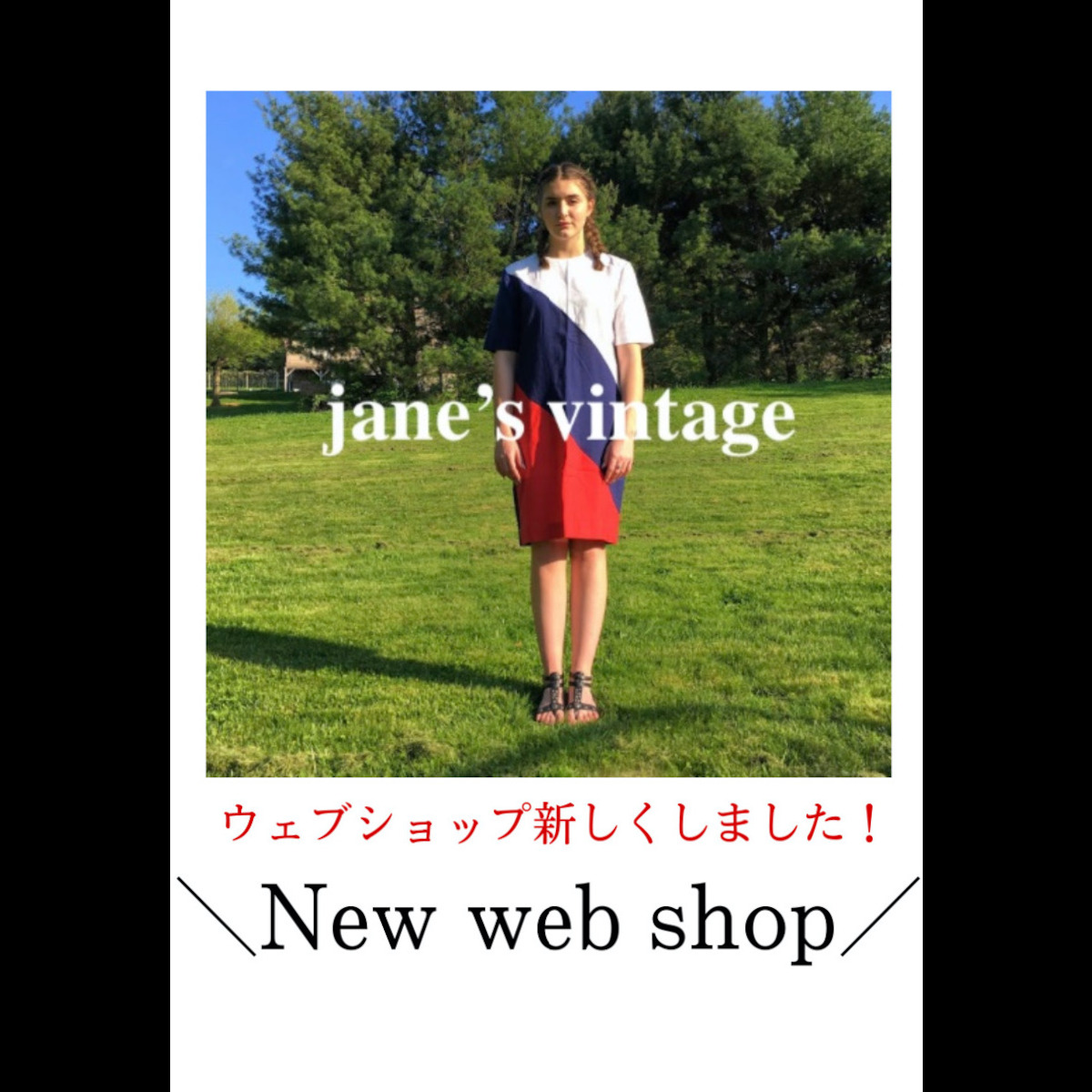 jane's vintage