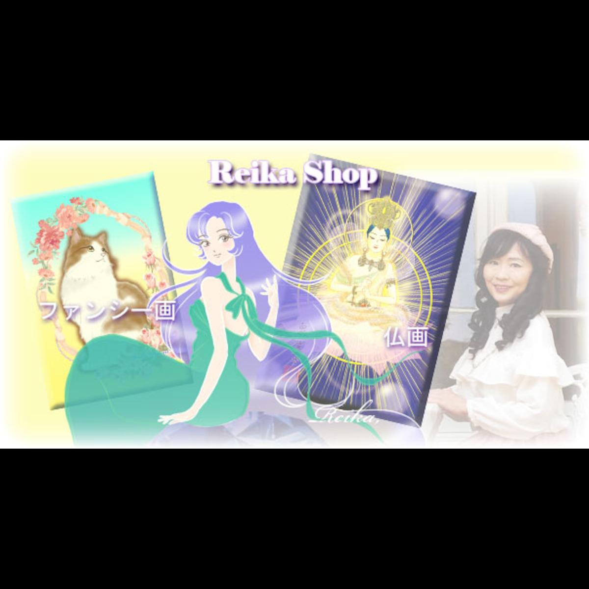 Reika Shop