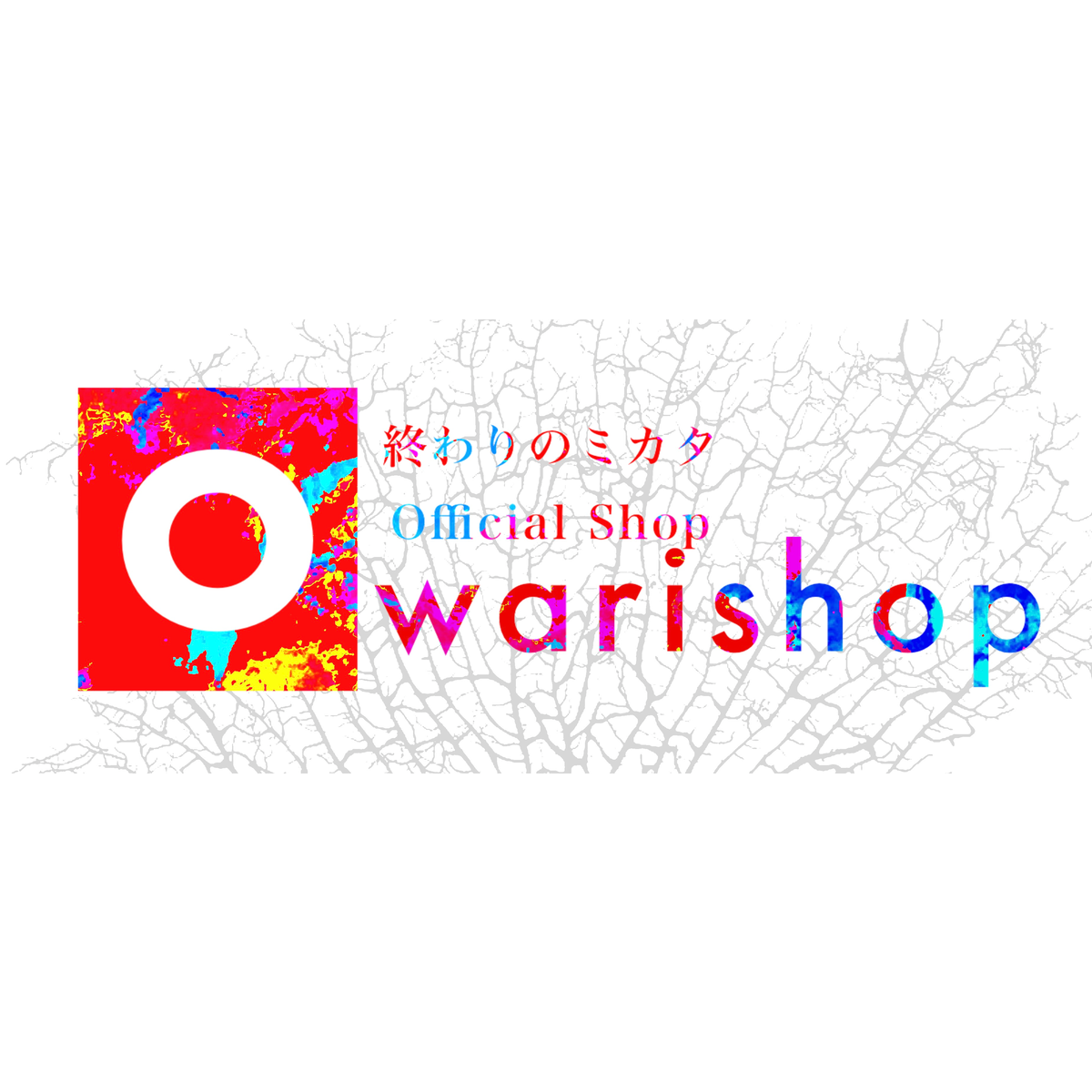 Owarishop