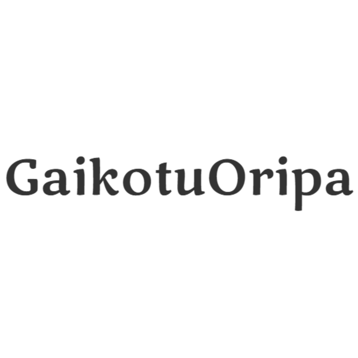 GaikotuOripa