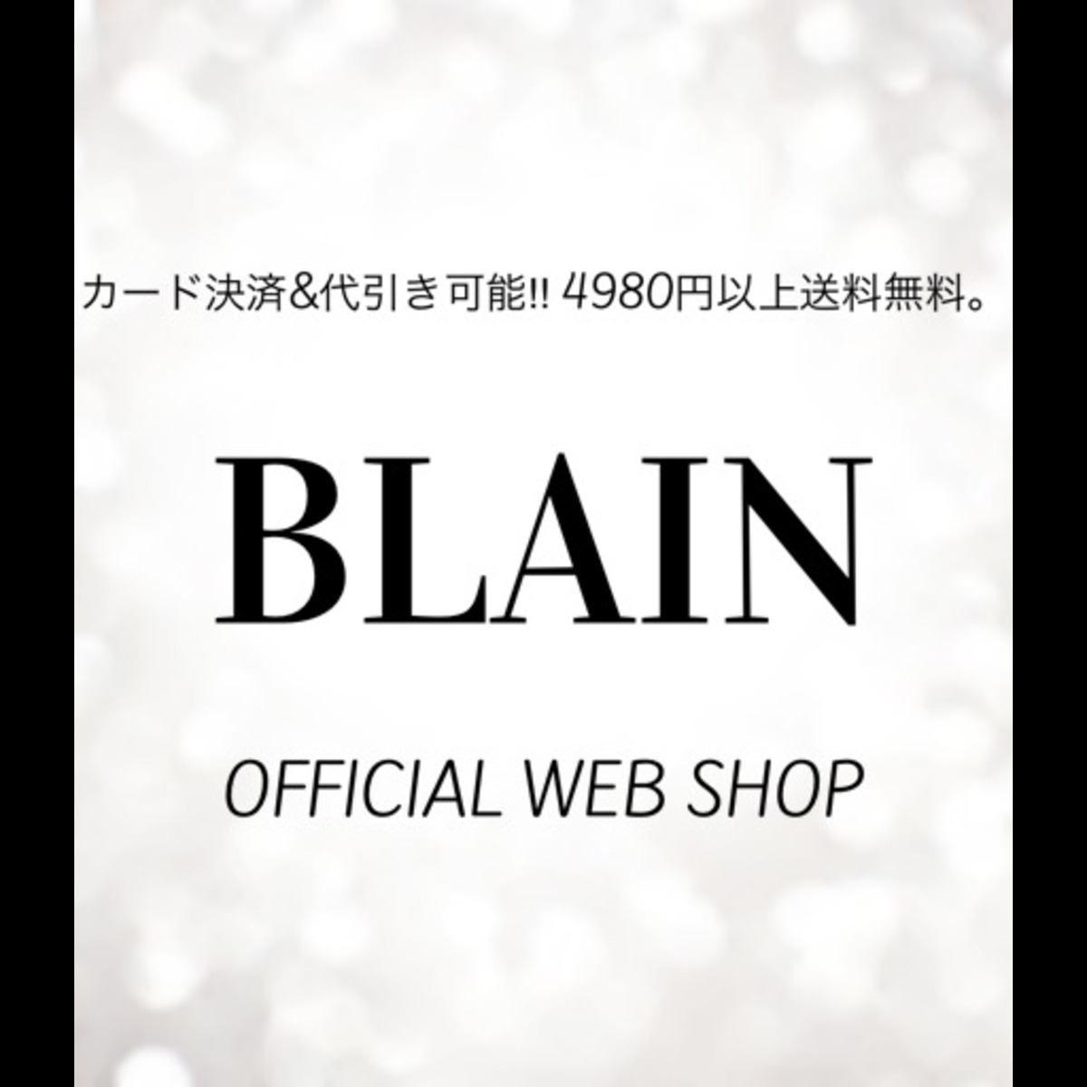 BLAIN OFFICIAL WEB SHOP
