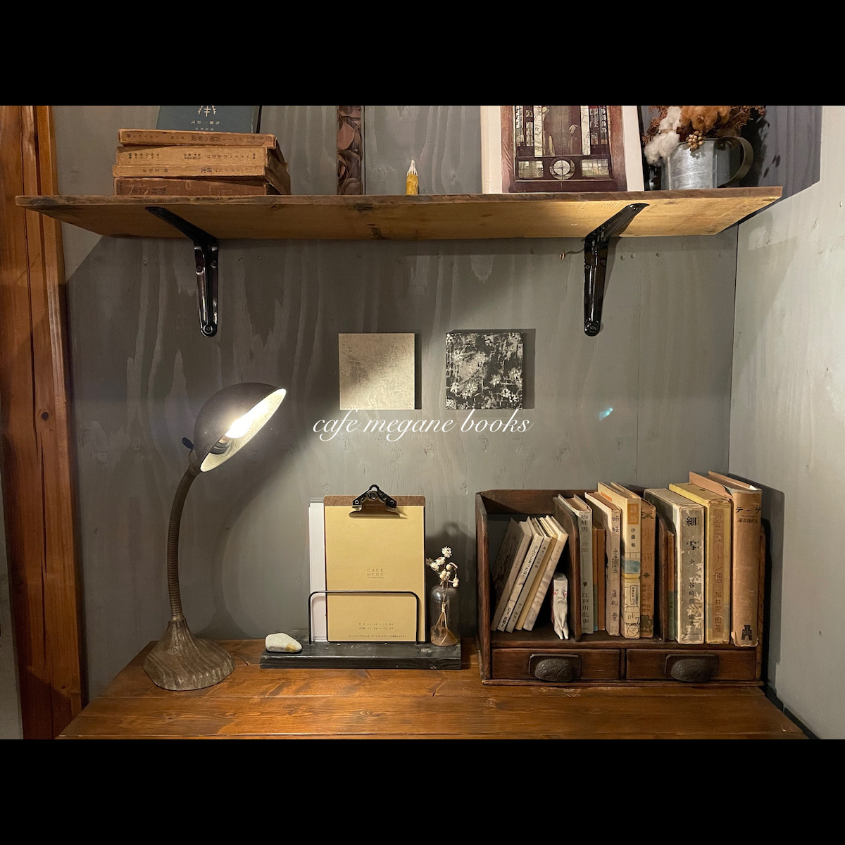 CAFEめがね書房ウェブストア 『Bookcafe at home』