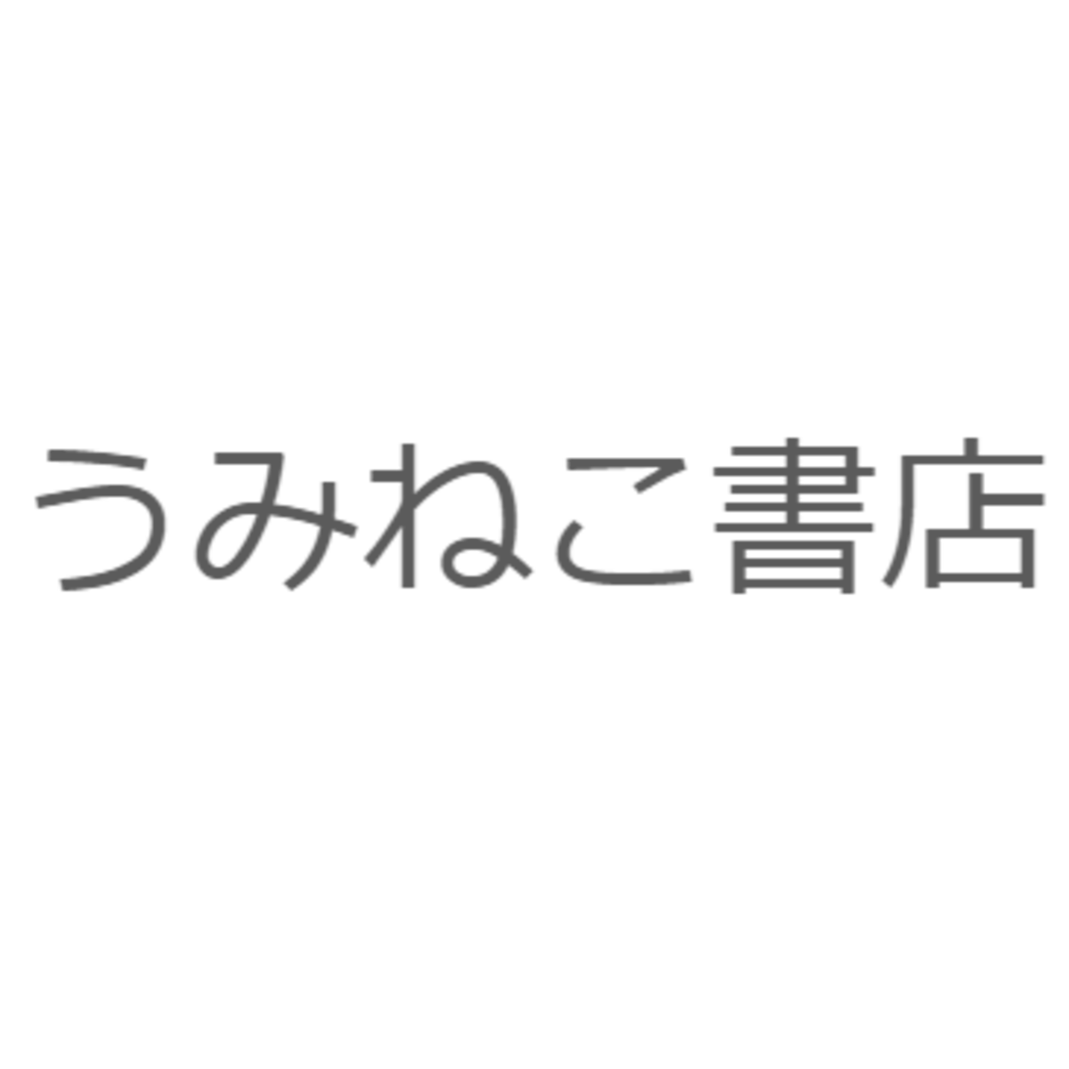 Sundy☆イケボイス支援Shop♪♪