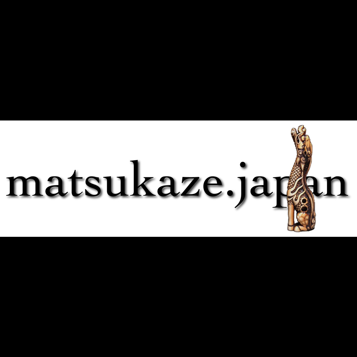 松風刀装店 antiques matsukaze