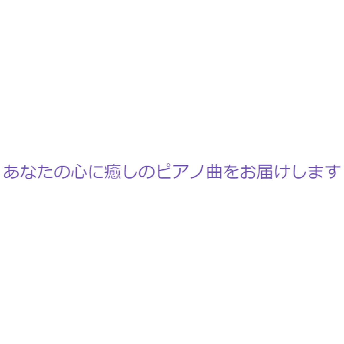 ダイヤモンドサウンド