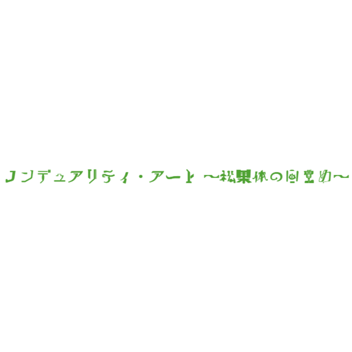yutakahonest