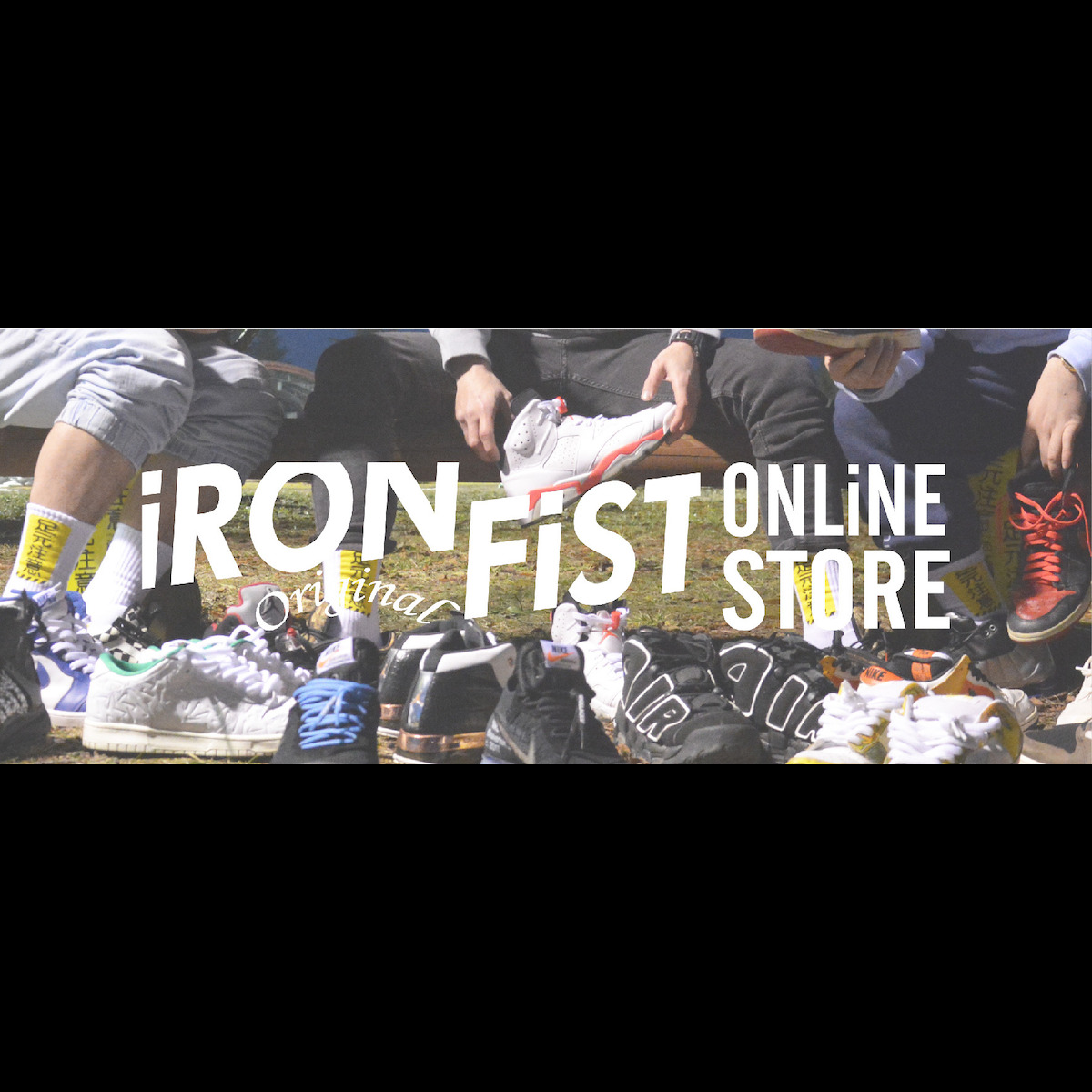 iRON FiST Original Clothing Store