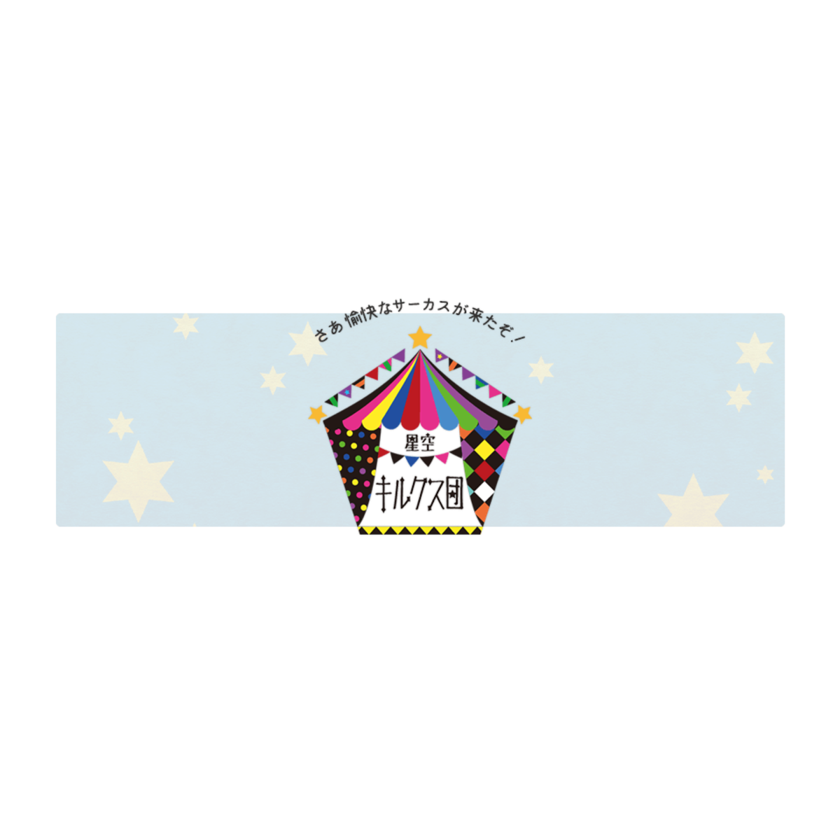 キルクスショップサイト