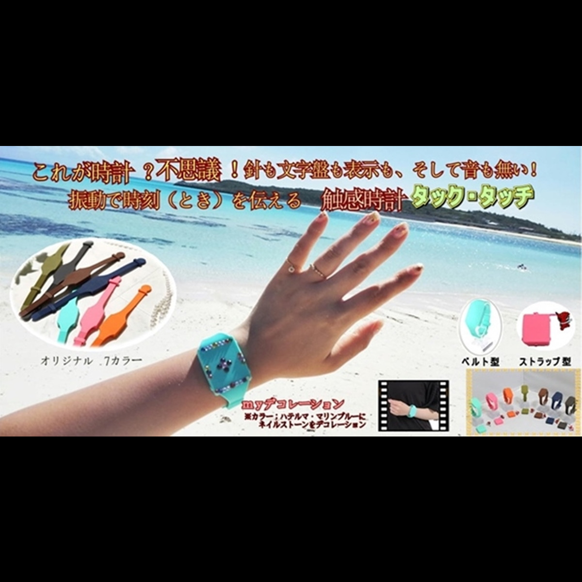 tactouchshop