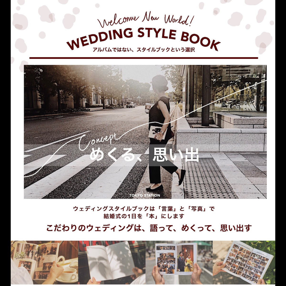 Daysbooks
