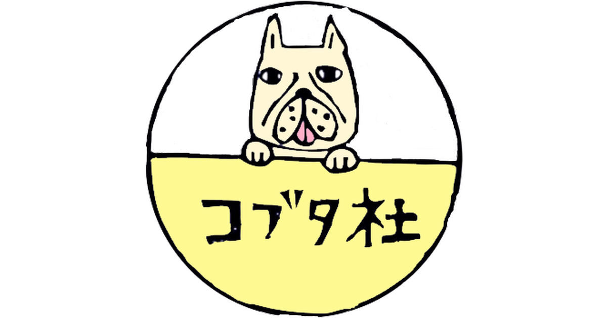 グラノーラとコーヒー コブタ社 