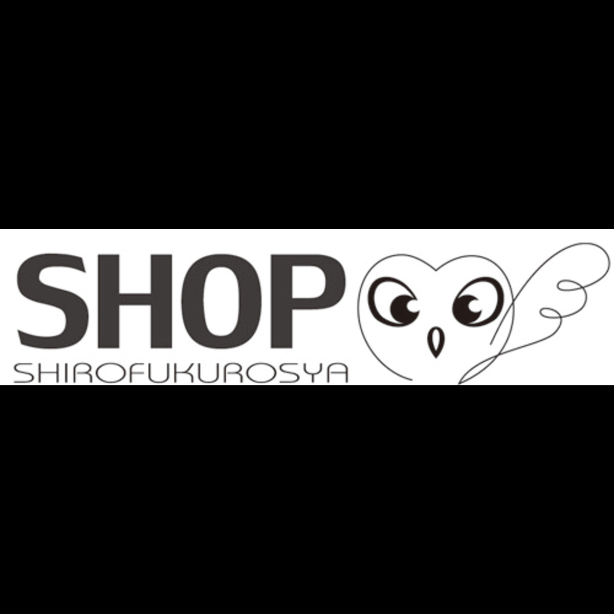 白ふくろう舎WEBSHOP