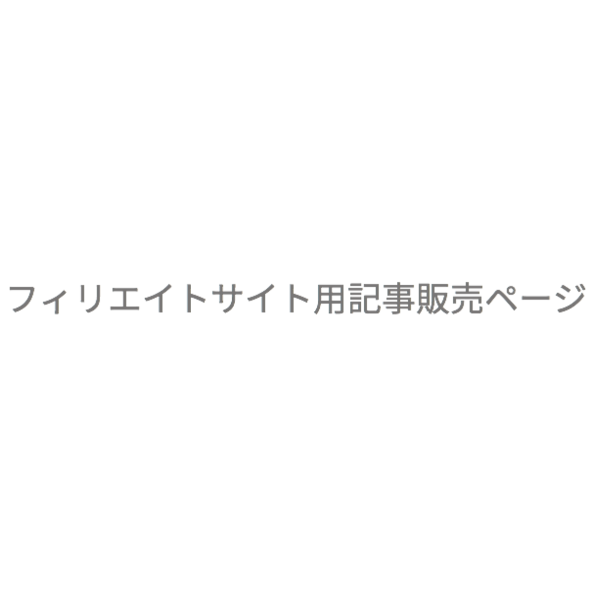 LoveGarmanshop